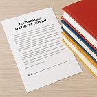 Декларация на издательскую книжную продукцию